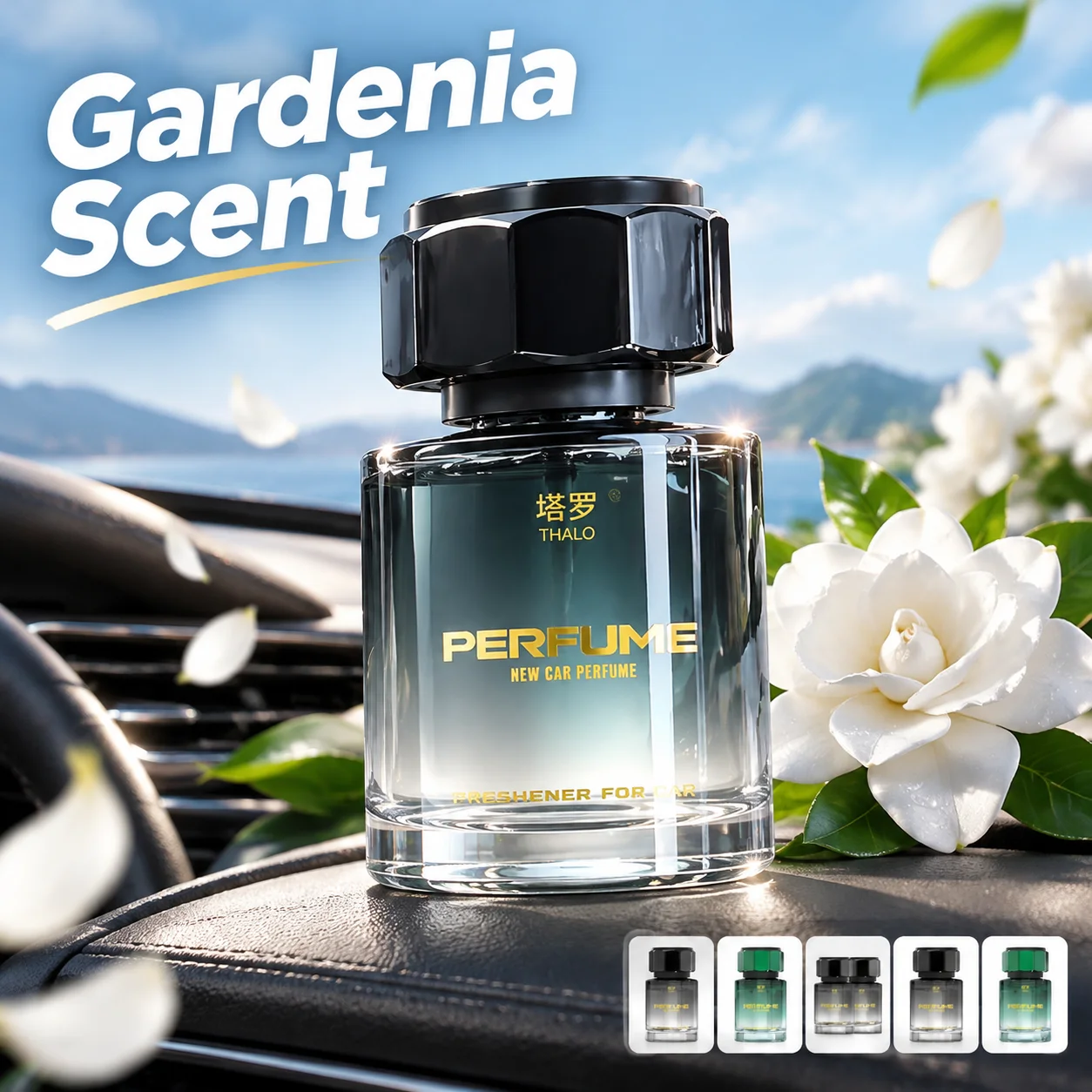 Car Air Freshener - Новый автомобильный освежитель воздуха Gardenia, устранитель