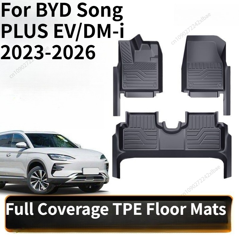 Car Floor Mat - Коврики TPE для полного покрытия салона